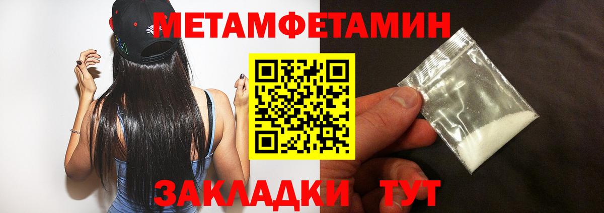 Новошахтинск  АМФ  Вход с VPN  МЕГА зеркало  АМФ Розовый 