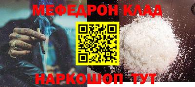 гидра Ставрополь