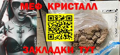 а пвп мука Сланцы
