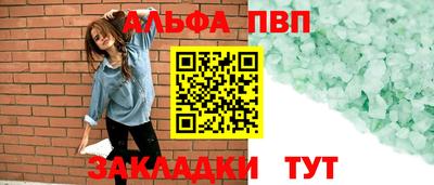 гашиш Старая Купавна