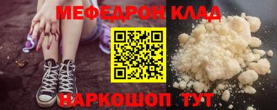 а пвп мука Сланцы