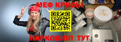 гидра Ставрополь