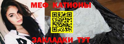 гидра Ставрополь