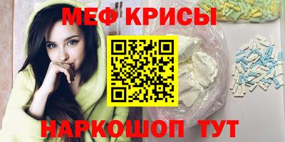 гидра Ставрополь