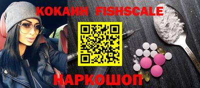 гидра Ставрополь