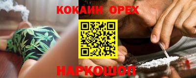 гашиш Старая Купавна