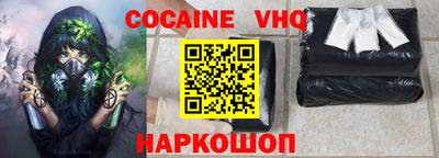 гашиш Старая Купавна