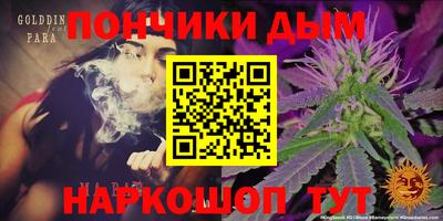 гашиш Старая Купавна