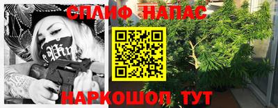 гашиш Старая Купавна