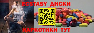 прущие грибы Славянск-на-Кубани