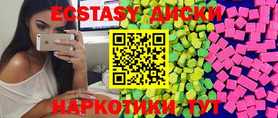 гидра Ставрополь