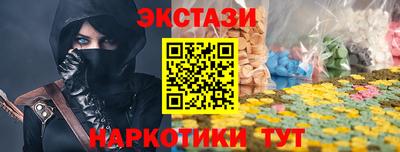 гашиш Старая Купавна