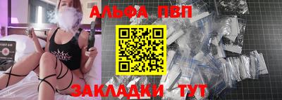 гидра Ставрополь