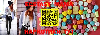 гидра Ставрополь
