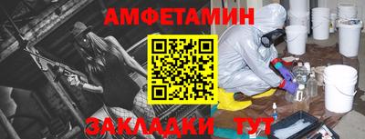 гидра Ставрополь