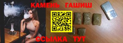 гашиш Старая Купавна