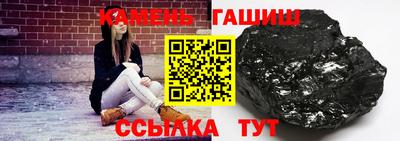 кокаин премиум Славгород