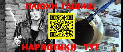 прущие грибы Славянск-на-Кубани