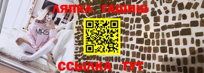 кокаин премиум Славгород