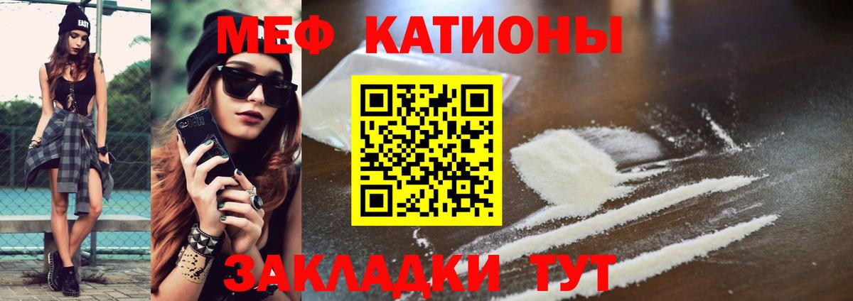 A-PVP Новошахтинск